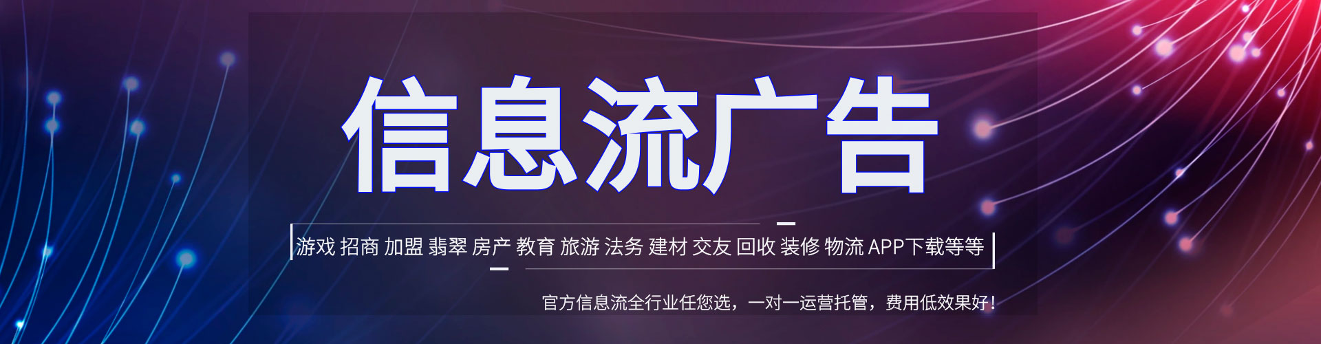 芦淞竞价托管