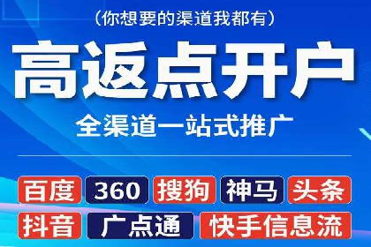 百度推广代理商如何实现精准投放